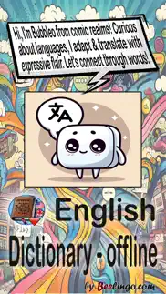 english dictionary (premium) айфон картинки 1