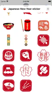 japanese new year sticker iphone images 3
