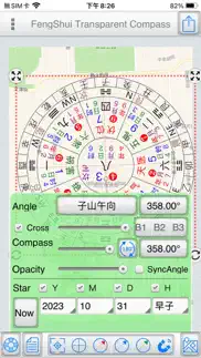 fengshui transparent compass iphone images 3