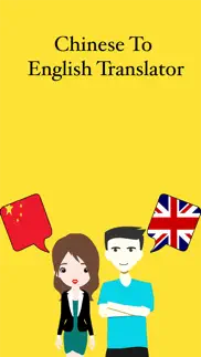 chinese to english translation iphone images 1