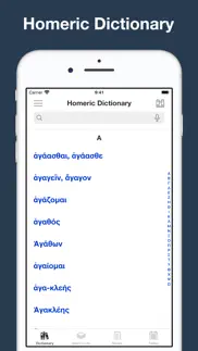 a homeric dictionary iphone images 1