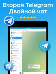 tools for telegram messenger айпад изображения 1