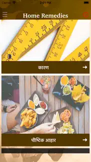 height gain tips hindi lambai iphone images 1