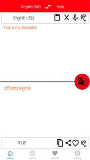 bengali to english translator iphone images 2