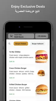 crave burger iphone images 1