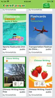 knowlekids chinese flashcards iphone images 4