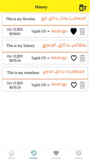 malayalam to eng. translator iphone images 3