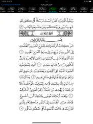 tilawa quran - yasser aldosari ipad images 2