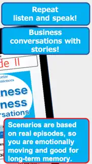 japanese biz conversations ep2 iphone images 2