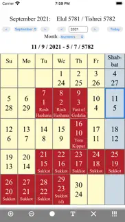 jewish calendar and holidays l айфон картинки 3