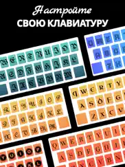 fonts up: Шрифты и Клавиатура айпад изображения 4