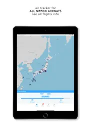 tracker for all nippon airways ipad images 1