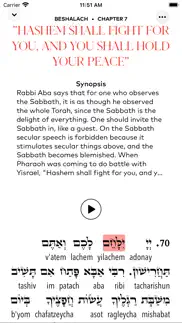 the zohar iphone images 1