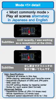 japanese biz conversations ep2 iphone images 4