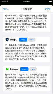 multi translators with deepl iphone images 2
