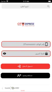 city express iphone images 1