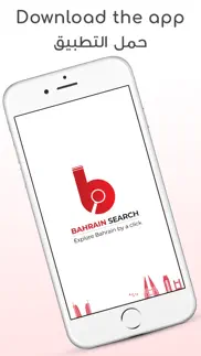 bahrainsearch iPhone Captures Décran 1