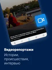 ircity.ru - Новости Иркутска айпад изображения 2