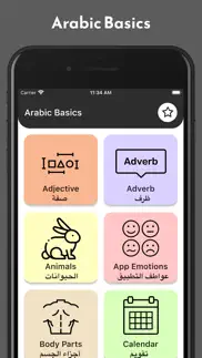 arabic learn for beginners iphone resimleri 2