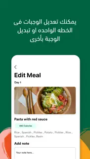 lyfe food app iphone images 4