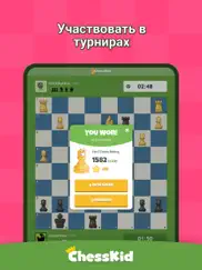 chesskid - игра и учеба айпад изображения 3