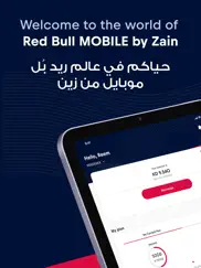 red bull mobile by zain ipad images 1