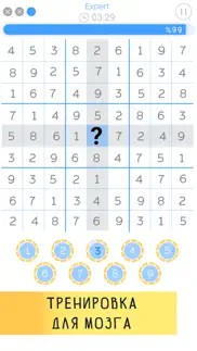 sudoku: головоломки айфон картинки 3