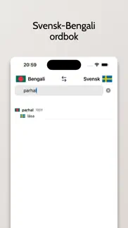 bengali-svensk ordbok iphone images 3