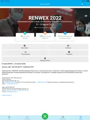 renwex leader ipad images 2