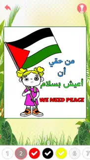 palestine flag coloring book iphone images 2