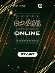 hasami shogi - online ipad images 1