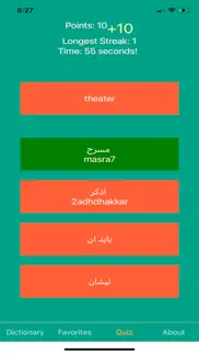 iraqi arabic dictionary iphone images 3
