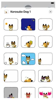 korosuke dog 1 sticker iphone images 1