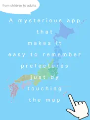 touch map - japan - ipad resimleri 1