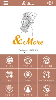 andmore 公式アプリ iphone images 1