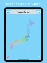 touch map - japan - ipad resimleri 2