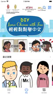diy-learn chinese with fun iphone images 2