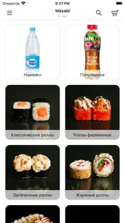 wasabi sushi sochi iPhone Captures Décran 1