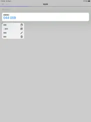 2fa totp authenticator-widget ipad resimleri 2