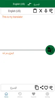 english to arabic translation iphone images 2