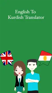 english to kurdish translation iphone images 1