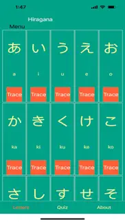 japanese ultimate jlpt iphone images 1