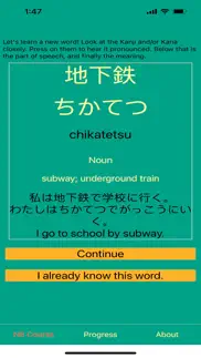 japanese ultimate jlpt iphone images 3