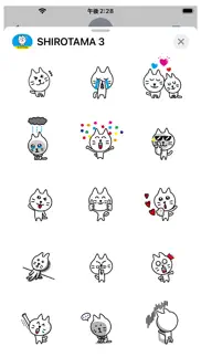 shirotama cat 3 sticker iphone images 1
