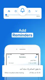 hisnul muslim iphone capturas de pantalla 3