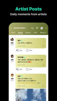 weverse iphone images 4