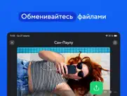 Облако mail.ru: хранилище фото айпад изображения 4