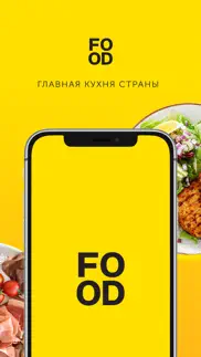 food.ru: пошаговые фоторецепты айфон картинки 1