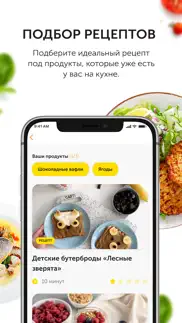 food.ru: пошаговые фоторецепты айфон картинки 3