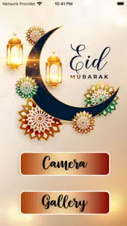 eid mubarak photo frames 2023 iphone images 1